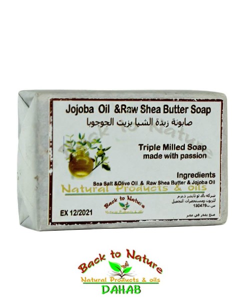 Shea butter & jojoba oil soap