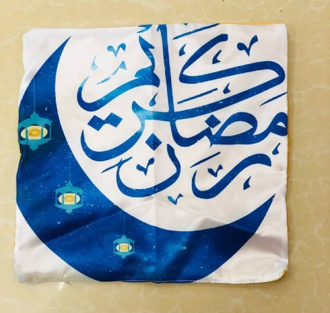 Ramadan pillowcase